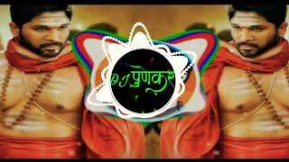 DJ - Allu Arjun - Dialogue Remix - Dj SiD Jhansi Tiktok Music