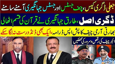 Clash Between CJIHC and J.Tariq Jahangiri in Fake degree case/Indian Army , Air chief drama exposed