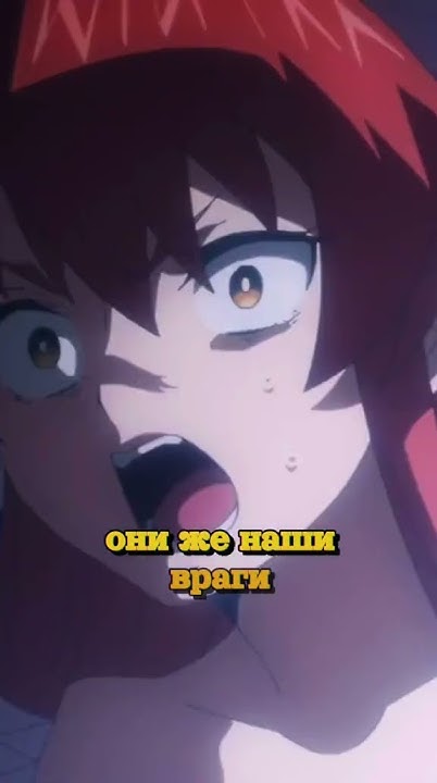 Хельк😋 #аниме #аниметоп #анимемомент #анимеприколы - YouTube