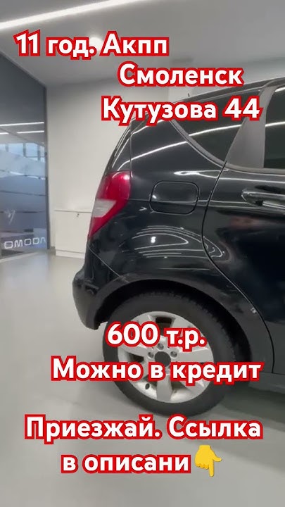 Автодинамика на Кутузова 44 - YouTube