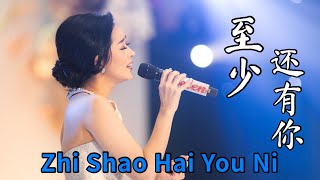 Zhi Shao Hai You Ni 至少还有你 Helen Huang Live Performance Lagu Mandarin Lirik Terjemahan