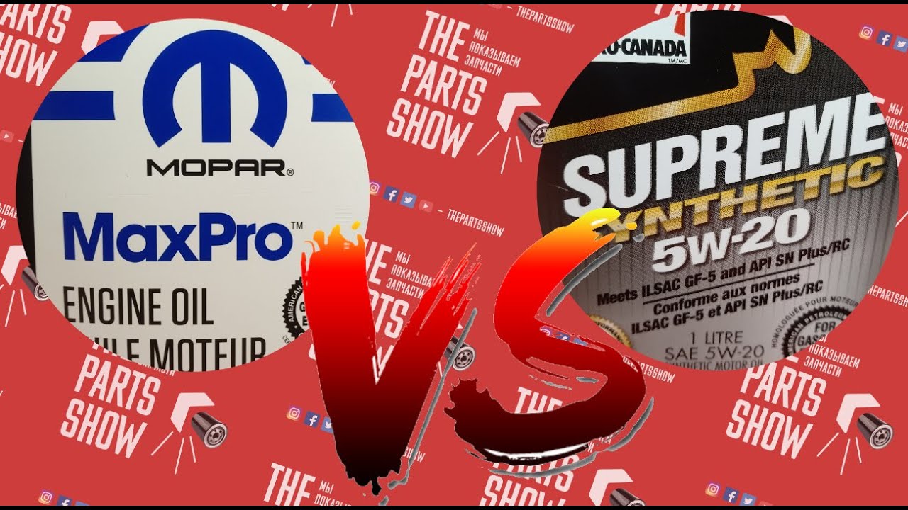 Сравниваем моторное масло Mopar MaxPro 5W20 с маслом PETRO-CANADA Supreme Synthetic 5W20.