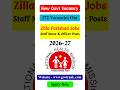 New NHM Vacancy Out | 172 New Vacancy Post Out | Zila Parishad #job #shorts #nhm