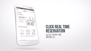 Lotte rent-a-car Mobile reservation system screenshot 4