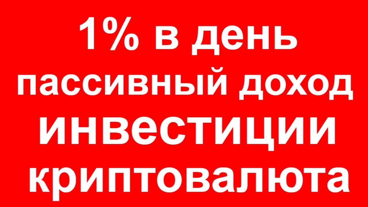 FutureNet отзывы