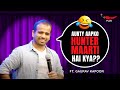 Shaadi ke baad  gaurav kapoor  stand up comedy menwillbemen