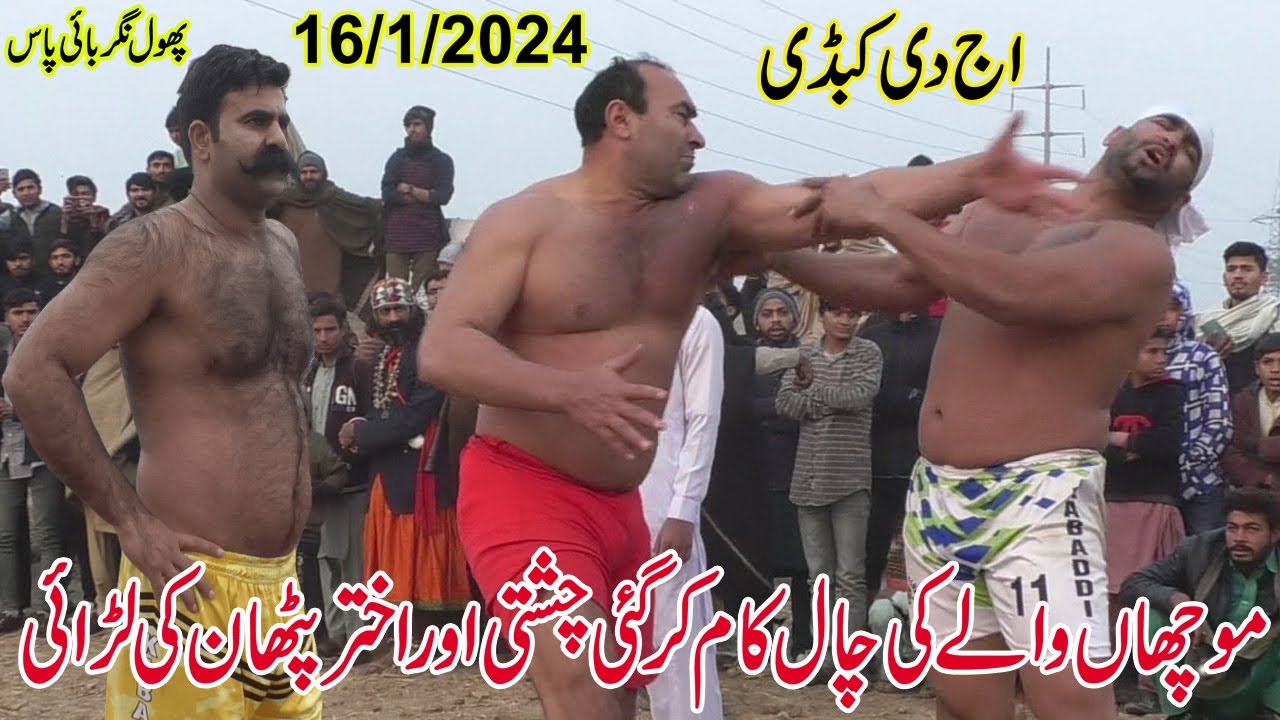 Big Fight | Shafiq Chishti | Muchan Wala | Akhtar Pathan | Today New ...