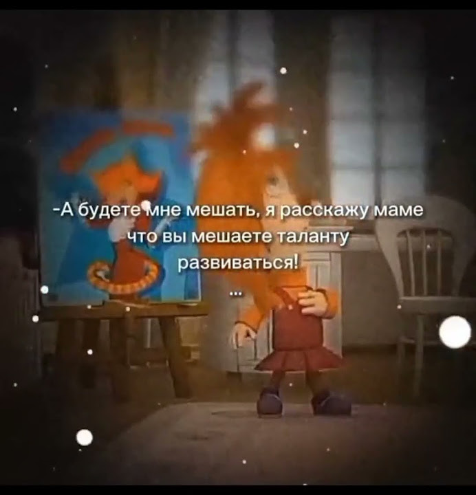 МЕМ - YouTube