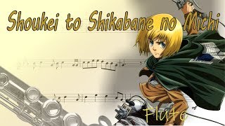 Shoukei to Shikabane no Michi - Linked Horizon ・ Attack on Titan (Flute) by Jad's Anime Music Vault