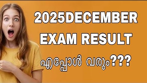 IGNOU 2025 DECEMBER EXAM RESULT എപ്പോൾ വരും|| Know the Exact Date | IGNOU ResultProcess Changed 