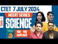 Ctet july 2024 science class topic 1 by sachin academy live 5pm