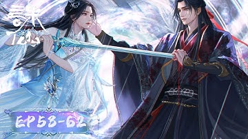 ENG SUB《诛仙3》Jade Dynasty S3 EP53-EP62 合集 Full Version  | 腾讯视频 - 动漫 | 腾讯视频 - 动漫