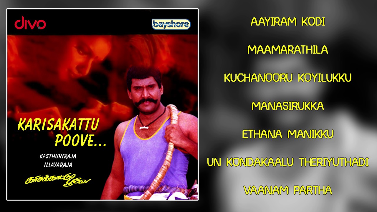 Karisakattu Poove   Official Jukebox   Napoleon  Kushboo  Vivek