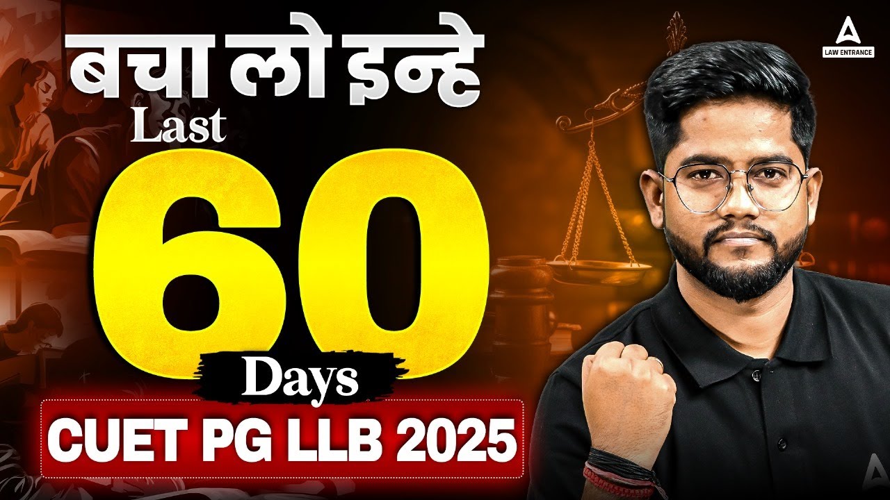 CUET PG LLB 2025 Last 60 Days Roadmap🎯 Best Strategy to Crack CUET PG ...