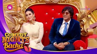 Bharti ने उड़ाया Chunky Panday का मज़ाक | Comedy Nights Bachao