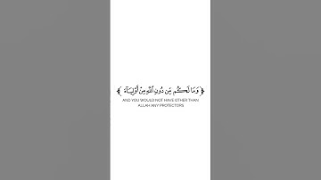 كروما شاشة بيضاء قرآن كريم 🌿تلاوة من سورة هود 🌿القارئ طارق محمد 🌿