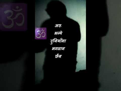 काम काम भन्दा भन्दै बिर्सिएर राम #bibidhkhabar #dancingvajan #bholabhattarai