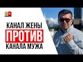 Стоит ли делать два YouTube канала на одну и туже тему?