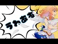 うわああああ