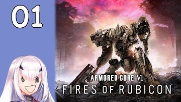 Giant Robot Time! - First Time Playing Armored Core 6 Part 1