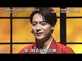 元禄男の友情 立花左近 辰巳ゆうと 長編歌謡浪曲