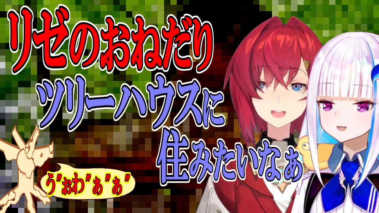 【リゼアン】TheForest3-3 リゼアンの新居を建てようとしたら化け物と遭遇