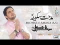 Farhan ali waris  midhat e sakina  manqabat  2016