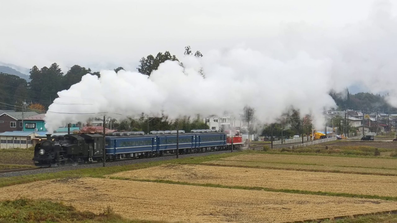 東武鐵道sl大樹2号大桑 大谷向2019 11 11 Youtube