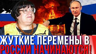 Новодворская предупреждала! и все уже идет за ее пророчеством!