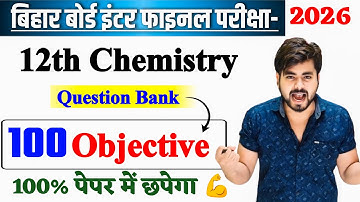 Class 12th Chemistry Question Bank Objective 2026 || Class 12th Chemistry Viral Question 2026 Exam