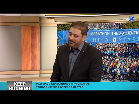 Keep Running -