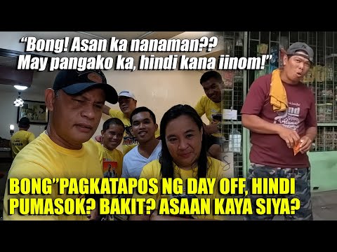 Video: Bakit namin itinuturo ang simetrya?