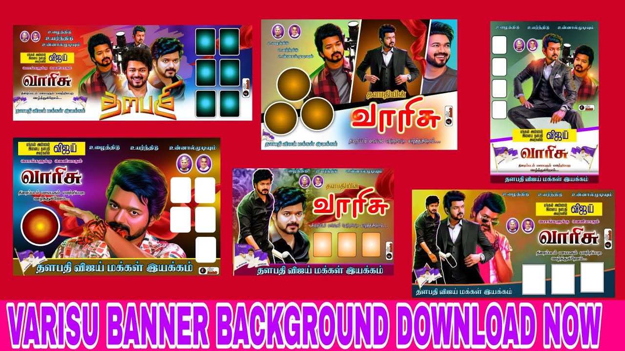 VARISU BANNER BACKGROUND DOWNLOAD NOW #vijay #banner #editing #photoshop  #picsart #vft /VEERA FLEX. - YouTube