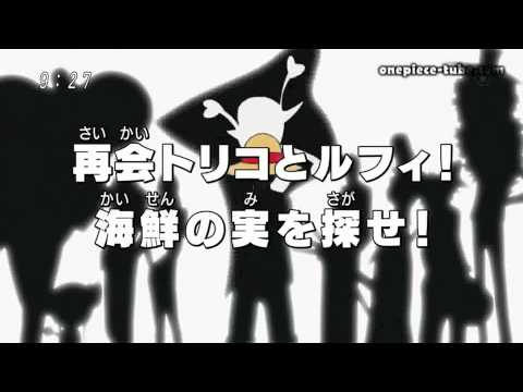 One Piece 542 Preview Hd ワンピース542のプレビュー Hd Youtube