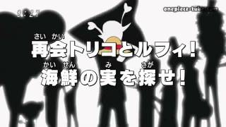 One Piece 542 Preview Hd ワンピース542のプレビュー Hd Youtube