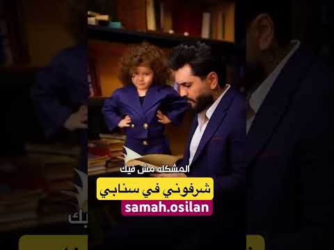 أنا الي حلو جدا أنا ثم انا ثم انا ثم حالي ثم نفسي بيبسي الفنان ترند    أغنية