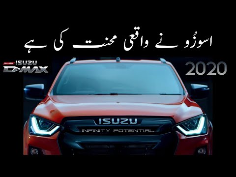 All New isuzu D'max 2020.Urdu