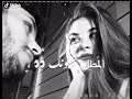 م بعرف كانت أحلى صدفة أغنية م بعرف كانت أحلى صدفة أغنية