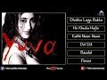 Yuva audio  ajay devgan kareena kapoor abhishek bachchan vivek oberoi 