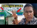 यह दीवार हवा में उड़ती है | Dargah Hazrat Shahtaj Shah Baba|rewa Dargah | new vlog |technical babla