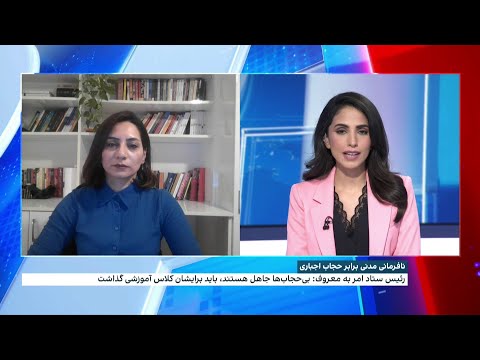 رئیس ستاد امر به معروف بی حجاب ها جاهل هستند باید برایشان کلاس آموزشی گذاشت