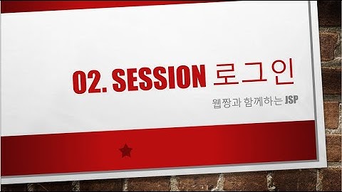 Webjjang JSP ver.2023.07 02-01 서버 만들기와 설정(웹짱과 함께하는 JSP)