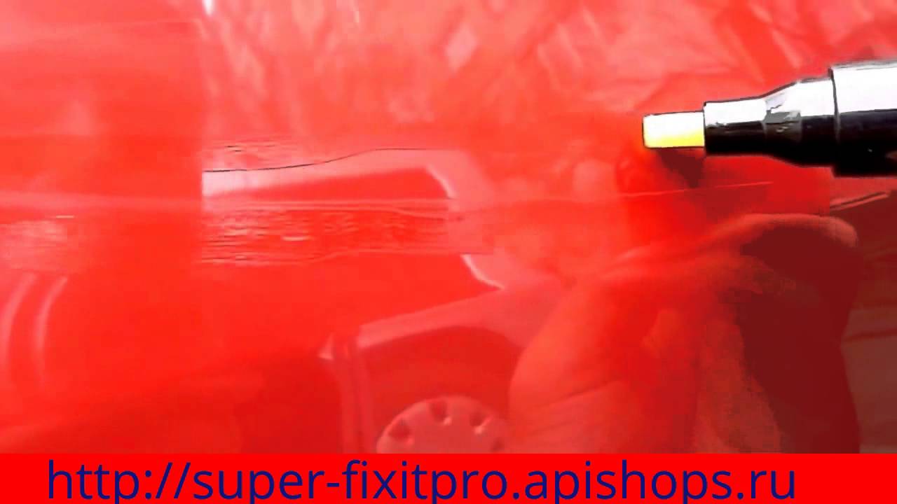 Шок! Карандаш для удаления царапин на автомобиле Fix It! Pro