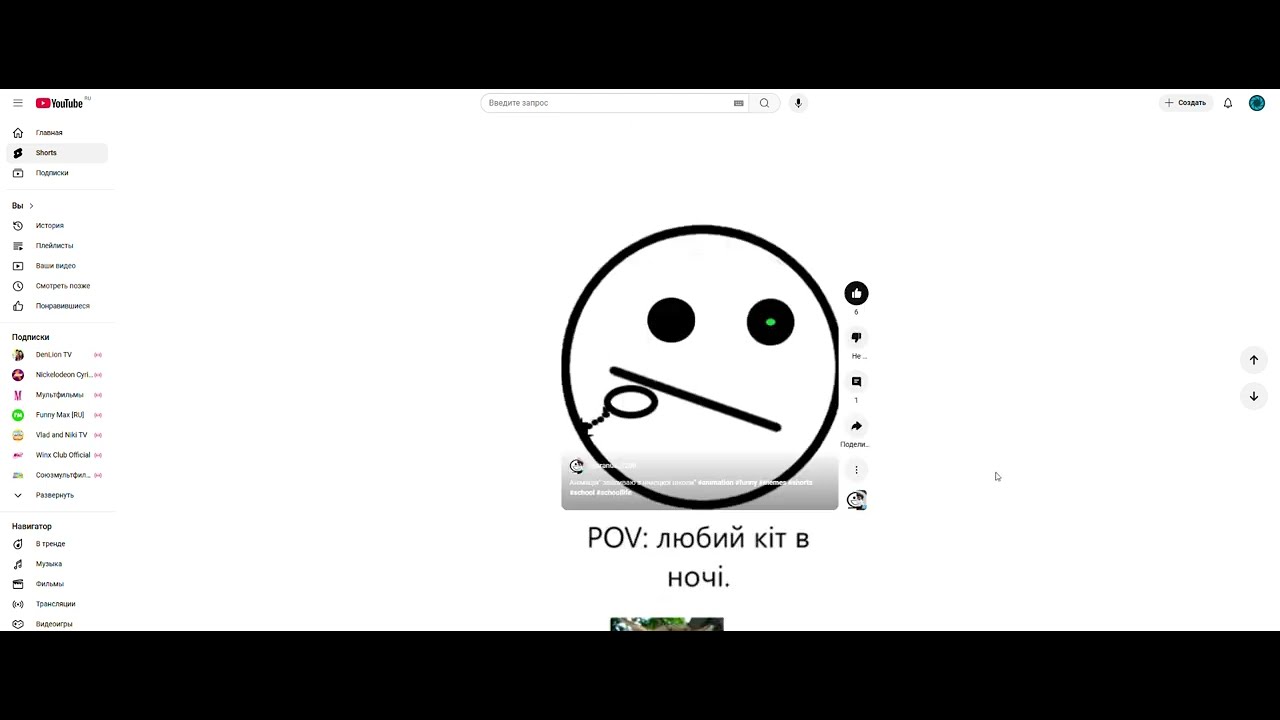 З водохрещем анімація