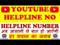 Home Credit Customer Care Number / Home credit India care ...