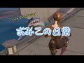 おみこの日常#1