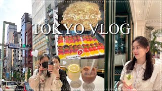 Tokyo travel vlog with mom! 🇯🇵 Asakusa, monjayaki, character street, Ralph's coffee ❤️