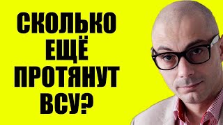 видео: Армен Гаспарян 29.10.2025 - Просроченному сказали картинка: Армен Гаспарян 29.10.2025 - Просроченному сказали