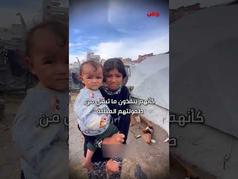 عندما يتحو ل المطر إلى عدو لا تنسوا شعب الخيام