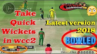 WCC2 How to take 10 wickets quickly । WCC2 । WCC2 new version 2018 । 100% working